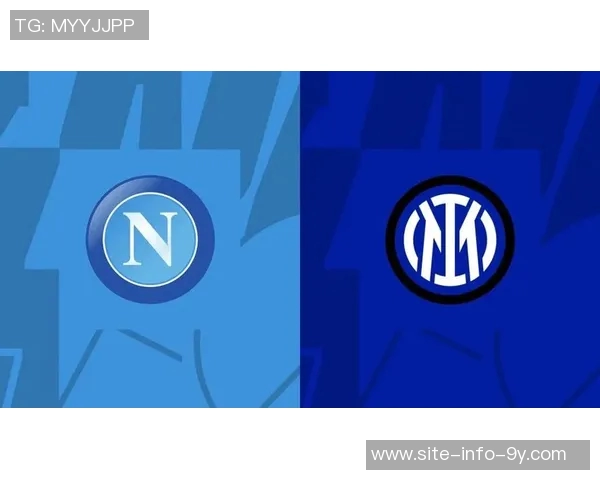 意甲前瞻：国米客场力争反弹那不勒斯誓言保持不败