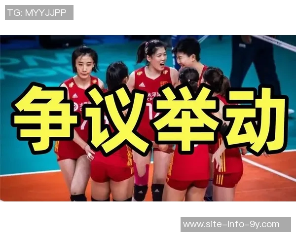 泰国主办方失误将中国国旗误认越南国旗引发广泛争议