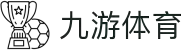 九游体育官网-最专业的电竞比分与赛事资讯平台